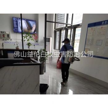 杨梅室内杀灭蚊蝇工程